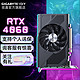 GIGABYTE 技嘉 RTX4060 8G显卡 ITX迷你小机箱组装台式电脑吃鸡游戏独显短卡2K 4060 D6 8G