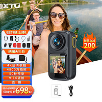 XTU 骁途 T300拇指运动相机摩托车行车记录仪4K超强夜拍直播摄像机 T300标配版