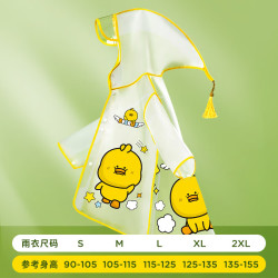 牧萌 儿童雨衣 黄色小黄鸭 S码