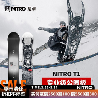 NITRO滑雪板T1滑行滑雪单板公园跳台滑雪板2223款专业级公园滑雪板男款 T1 155CM