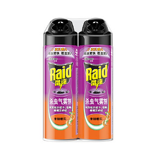 88VIP：Raid 雷达蚊香 庄臣雷达杀虫剂气雾剂550g*2家用驱杀蟑螂苍蝇蚂蚁蚊虫灭蚊橙花