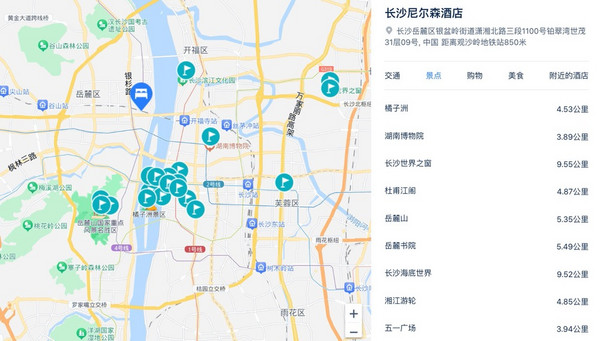 全程不加价！近地铁站！长沙尼尔森酒店 高空江景大床房2晚可拆分（含双早）