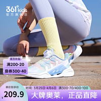 361°童鞋【风透3.0】男女童透气网孔运动跑鞋夏季旋纽扣儿童软底跑鞋