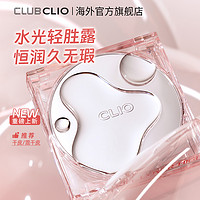 CLIO 珂莱欧晶透雨露气垫粉底霜水光透亮轻薄一滩水不假面