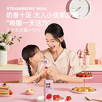 inm 一鸣 枣奶/草莓牛奶丹东草莓味牛奶整箱装营养早餐奶儿童日期新鲜