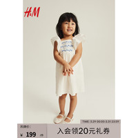 H&M童装女童裙子2024夏季明亮可爱棉质飞袖连衣裙1211824 白色/花朵 150/76