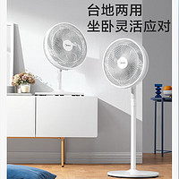 春焕新、家装季：Midea 美的 SAF30AC 家用落地电风扇