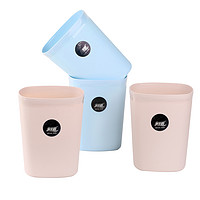 88VIP：Maryya 美丽雅 包邮美丽雅垃圾桶干湿分类厨房厕所卫生间收纳桶大小号宜纸篓家风