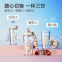 88VIP：germ 格沵 铃兰水杯 520ml