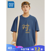 真维斯男装宽松短袖T恤 2024夏季港风印花套头衫男纯棉上衣JR 雾霾蓝2680 195/112A/XXXXL