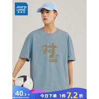 真维斯男装宽松短袖T恤 2024夏季港风印花套头衫男纯棉上衣JR 浅蓝2620 170/92A/M