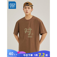 真维斯男装宽松短袖T恤 2024夏季港风印花套头衫男纯棉上衣JR 咖2900 190/108A/XXXL