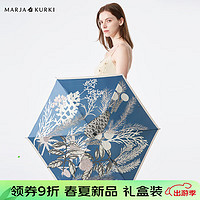 玛丽亚.古琦（MARJA KURKI）彩胶太阳伞防紫外线 晴雨伞轻便防晒遮阳伞印花三折雨伞 松果 蓝色 6骨