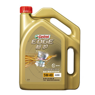 保养节：Castrol 嘉实多 极护系列 5W-40 SN级 全合成机油 4L