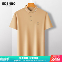 爱登堡男士短袖polo保罗24夏季翻领商务休闲百搭T恤衫 浅黄色 175