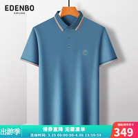 爱登堡短袖Polo男24夏季商务休闲时尚撞色领高档T恤衫 灰蓝色 195