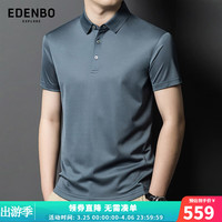 爱登堡24夏季短袖T恤衫男商务休闲百搭免烫保罗POLO 深灰色 190