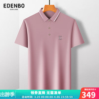 爱登堡男士短袖polo保罗24夏季翻领商务休闲百搭T恤衫 粉紫 180