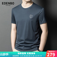 爱登堡短袖T恤男24夏季圆领桑蚕丝透气时尚百搭上衣服 铁灰色 185