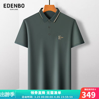 爱登堡男士短袖polo保罗24夏季翻领商务休闲百搭T恤衫 墨绿色 170