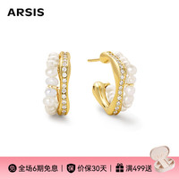 Arsis流光小耳钉女原创设计耳饰时尚饰品925银针百搭金色 流光小耳钉金色