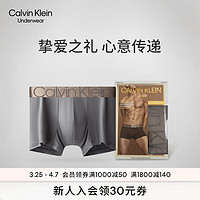 卡尔文·克莱恩 Calvin Klein 内衣【炫光引力带】男士光泽腰边细滑透气防夹臀平角内裤NB2540 5GS-灰色 M