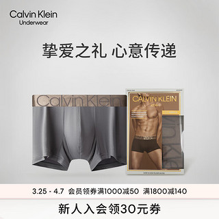 卡尔文·克莱恩 Calvin Klein 内衣【炫光引力带】男士光泽腰边细滑透气防夹臀平角内裤NB2540 5GS-灰色 M