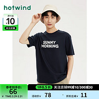 热风（Hotwind）24年夏季男士基本青春流行休闲款T恤字母落肩款圆领短袖 27深兰 L