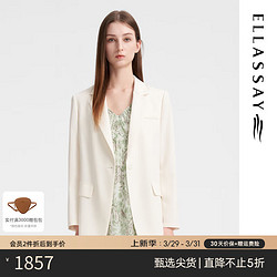 ELLASSAY 歌力思 2024春季桑蚕丝真丝经典宽松通勤外套西装女EWB352T01100 纯净白 XS