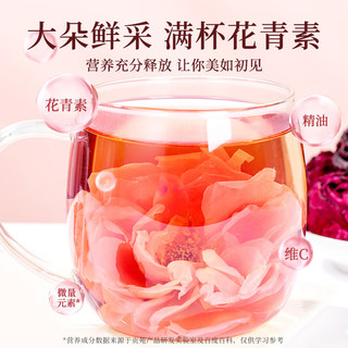 贡苑云南墨红玫瑰花茶55g大朵新花冠王无硫重瓣特玫瑰级花草茶叶 墨红玫瑰55g❤富含花青素