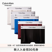 卡尔文·克莱恩 Calvin Klein 内衣【摩登引力带】男士五条装提花棉质防夹臀平角内裤NB3764 I30-黑/烟红/宝蓝/石灰/乳白 M