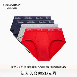 卡尔文·克莱恩 Calvin Klein 内衣男士四条装提花腰边纯棉透气低腰贴身三角内裤NP2173O GVD-藏青色/椰青灰/石榴红/藏青色 L