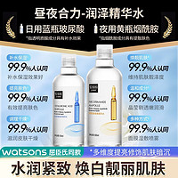 SENANA 色娜娜 爽肤水 玻尿酸+烟酰胺共1000ml