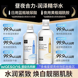 SENANA 色娜娜 爽肤水 玻尿酸+烟酰胺共1000ml