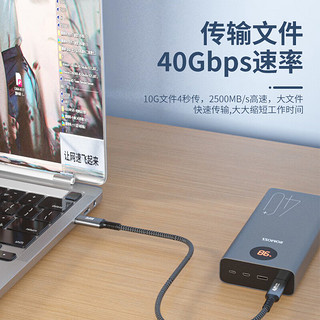 值计USB4数据线 雷电3Type-c全功能8K投屏40GPD240W 适用硬盘盒苹果15笔记本连接线1米 ZL-U4010A