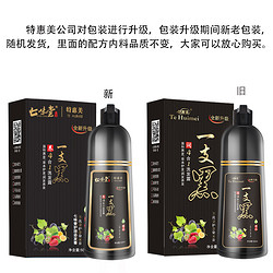 tehuimei 特惠美 植物染发膏 500ml