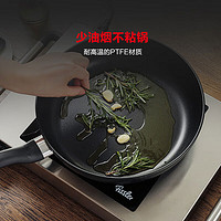 Fissler 菲仕乐 意大利进口黑骑士28厘米不粘煎锅不粘锅平底锅家用燃气电陶炉