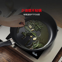 Fissler 菲仕乐 不粘煎锅 28厘米