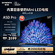  SKYWORTH 创维 电视55英寸55A5D Pro 新款内置回音壁Mini LED S+高透屏144Hz高刷　