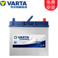 VARTA 瓦尔塔 汽车蓄电池 优惠商品