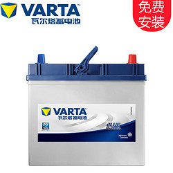 VARTA 瓦尔塔 蓝标免维护汽车电瓶蓄电池上门安装全国联保 55B24LS(容量45AH/CCA380)
