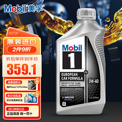 Mobil 美孚 1号系列 0W-40 SN级 全合成机油 946ml*6 美版