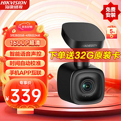 HIKVISION 海康威视 F6Pro 行车记录仪 单镜头