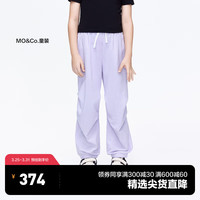 little MO&Co.little moco童装24春装男女童降落伞卫裤休闲束脚长裤 嫩紫色 120/53