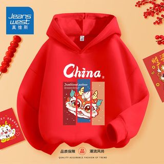 真维斯童装男童红色卫衣女大童龙年春秋款连帽上衣儿童喜庆拜年服 【春款连帽】红色 K三框彩龙 140