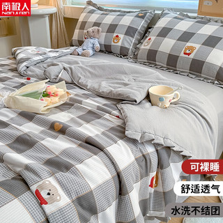 南极人（NanJiren）A类大豆纤维被儿童单人空调被子可机水洗棉双人夏凉被薄春秋被芯 方格小熊 【亲肤泡泡棉】 150x200cm夏被+床单+枕套一对