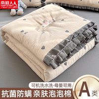 南极人（NanJiren）A类大豆纤维被儿童单人空调被子可机水洗棉双人夏凉被薄春秋被芯 爱心 【亲肤泡泡棉】 三件套-【200X230cm夏被+枕套一对