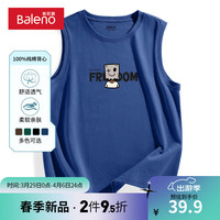 班尼路美式复古马甲休闲时尚夏季纯棉透气吸汗运动宽松潮流打底衫 【纯棉】-雾霾蓝#MB微笑纸箱 L【100%纯棉 亲肤透气】