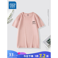 真维斯男装套头衫 2024春季圆领薄款打底上衣男纯棉短袖T恤KC 虾玉色2240 175/96A/L