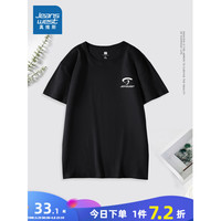 真维斯男装套头衫 2024春季圆领薄款打底上衣男纯棉短袖T恤KC 黑色2010 165/84A/S